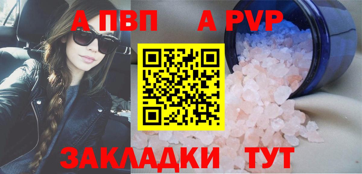 Alpha PVP крисы CK Радужный