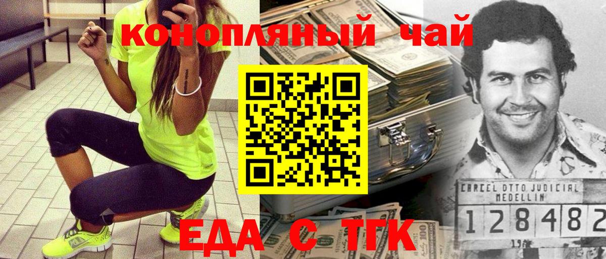 Радужный  Canna-Cookies марихуана  Вход с VPN 