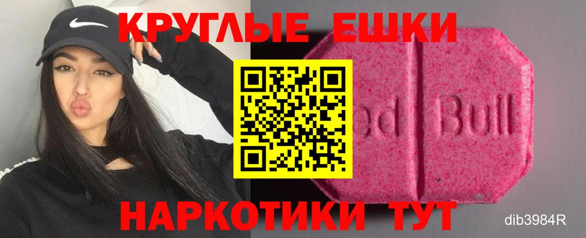 Ecstasy Philipp Plein Радужный