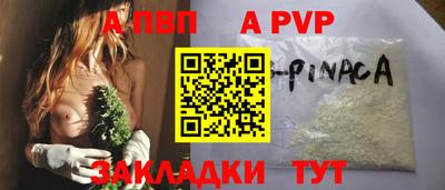 Альфа ПВП Будённовск