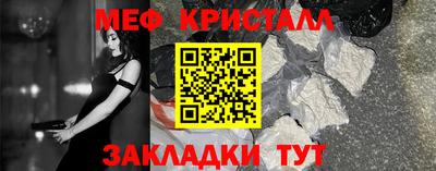 меф VHQ Бугуруслан