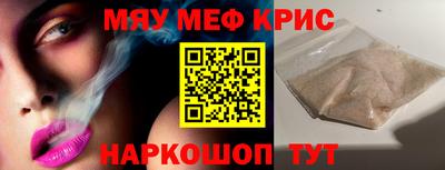 меф VHQ Бугуруслан