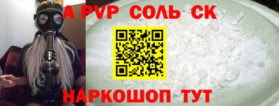 Альфа ПВП Будённовск