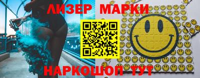2c-b Бузулук