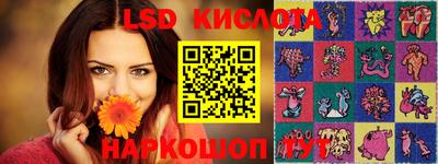 2c-b Бузулук
