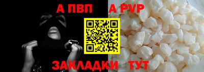 Альфа ПВП Будённовск