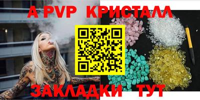 Альфа ПВП Будённовск