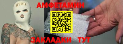 Альфа ПВП Будённовск