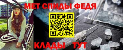 меф VHQ Бугуруслан