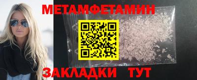 меф VHQ Бугуруслан