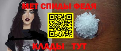 меф VHQ Бугуруслан