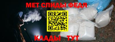 меф VHQ Бугуруслан