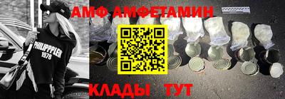 меф VHQ Бугуруслан