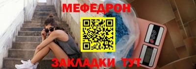 меф VHQ Бугуруслан