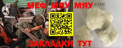 2c-b Бузулук