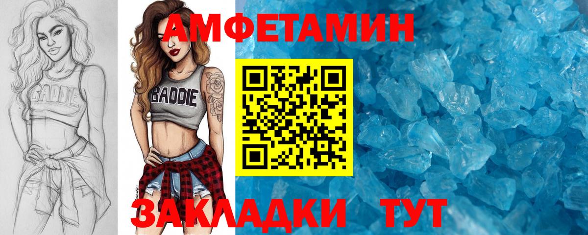 Радужный  Первитин Methamphetamine  Первитин Methamphetamine  Вход с VPN 