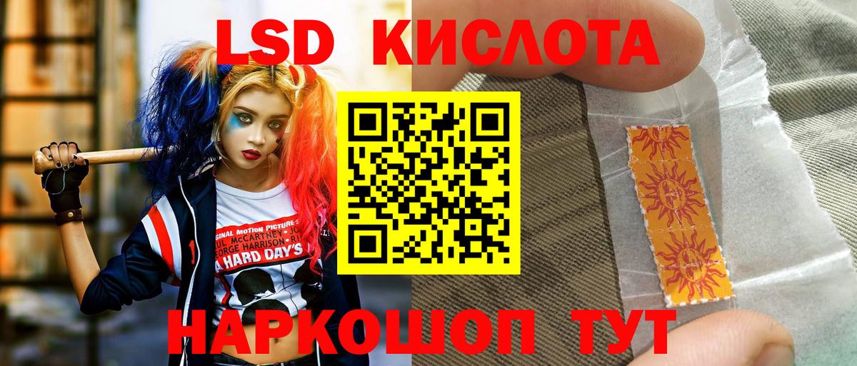 Наркотические марки 1,5мг  Марки NBOMe  Радужный  Вход с VPN 