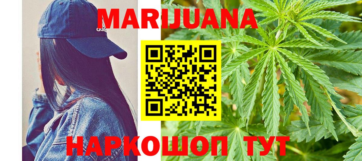 Бошки марихуана THC 21% Радужный