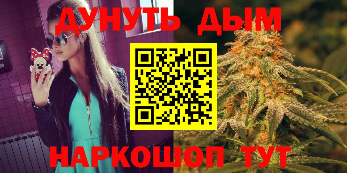 Радужный  Шишки марихуана планчик  Конопля планчик  Вход с VPN  Шишки марихуана ГИДРОПОН 